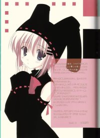 BUY NEW naru nanao - 28696 Premium Anime Print Poster
